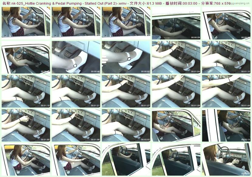 nk-525_Hottie Cranking & Pedal Pumping